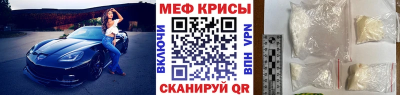 Наркотические вещества Новороссийск МЕТАМФЕТАМИН  Меф  Cocaine  A PVP  ГАШИШ  Канабис  АМФ 
