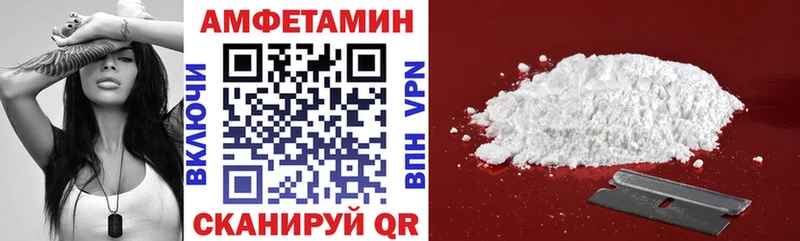 МЕГА сайт наркотики Новороссийск АМФЕТАМИН VHQ