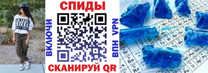 АМФ 97% Новороссийск