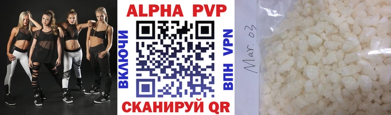 APVP СК  Новороссийск 