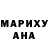 Кетамин VHQ Seva Zeynalova