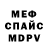 КЕТАМИН VHQ Gabriel Nistor