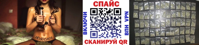 БУТИРАТ вода  kraken зеркало  Новороссийск 