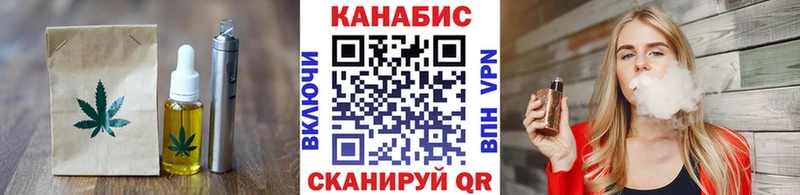 Печенье с ТГК марихуана  наркотики  Новороссийск 