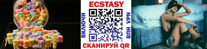 OMG ссылка  продажа наркотиков  Новороссийск  Ecstasy 250 мг 