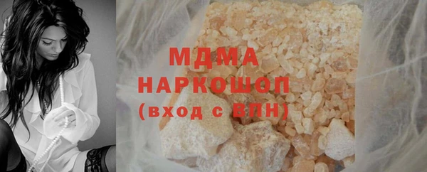 ALPHA PVP Алексин