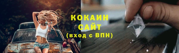 спайс Алексеевка