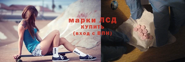 спайс Алексеевка