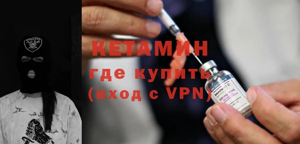 бутират Аркадак