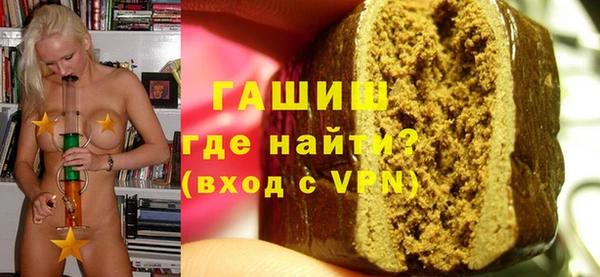 ALPHA PVP Алексин