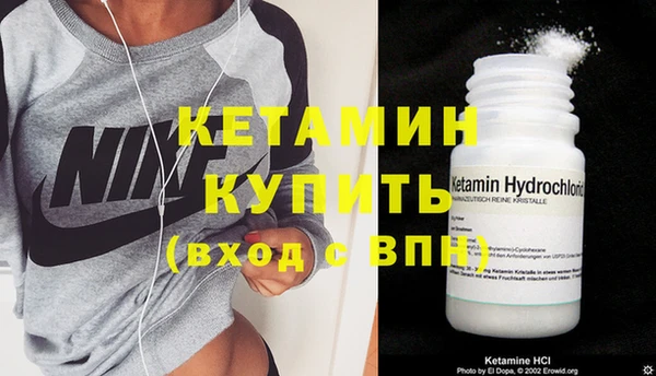 бутират Аркадак