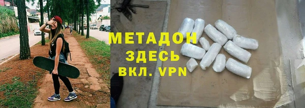 ALPHA PVP Алексин