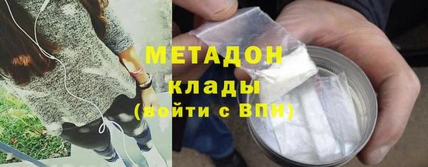 гидропоника Армянск