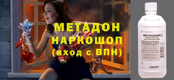 бутират Аркадак