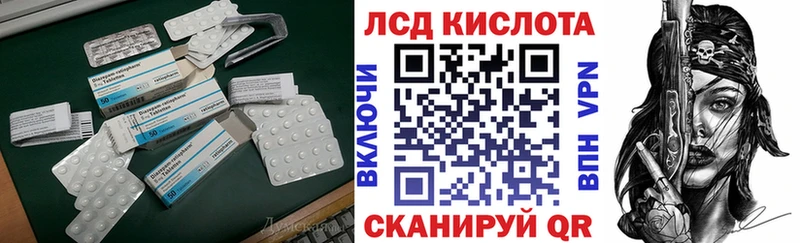 LSD-25 экстази кислота  Новороссийск 