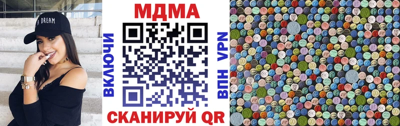 гидра ссылки  цена наркотик  Новороссийск  MDMA VHQ 