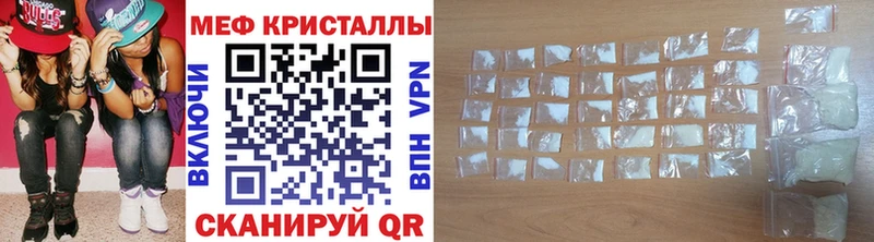 hydra ONION Новороссийск МЕФ мука