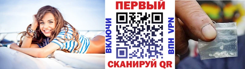Метамфетамин пудра  ссылка на мегу вход  Новороссийск  закладка 