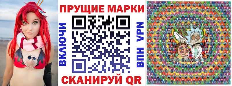 Марки NBOMe 1,8мг что такое Новороссийск
