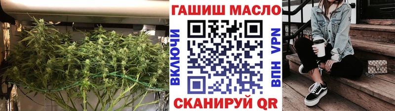 ТГК жижа KRAKEN ONION Новороссийск