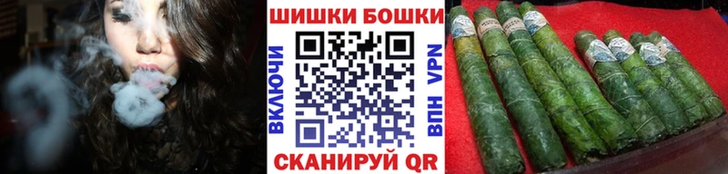 Марихуана Amnesia  купить  цена  Новороссийск 